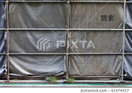 拆除工程用隔音板圖片 81474957