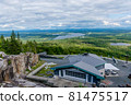 The Granite House, Lac-Megantic, Quebec, Canada 81475517