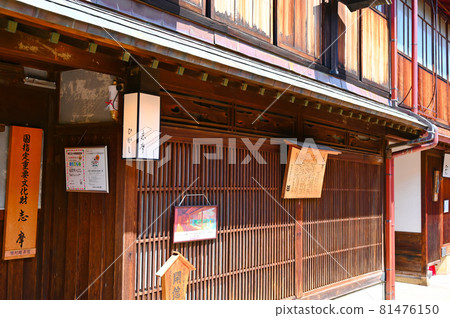 東茶屋區志摩、東山、金澤 81476150