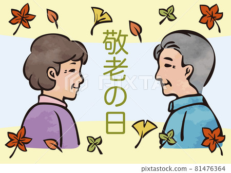 敬老日秋季水彩手繪祖父母男性女性老年老人背景框架圖 敬老日秋季水彩手繪祖父母男性女性老年老人背景框架圖 81476364