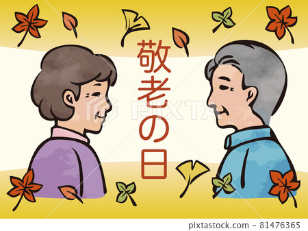敬老日秋季水彩手繪祖父母男性女性老年老人背景框架圖 敬老日秋季水彩手繪祖父母男性女性老年老人背景框架圖 81476365