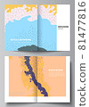 Vector layout of two A4 cover mockups design templates for bifold brochure, flyer, cover design, book design, brochure cover. Japanese pattern template. Landscape background decoration in Asian style. 81477816