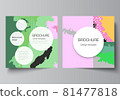 Vector layout of two square covers design templates for brochure, flyer, magazine, cover design, book design, brochure cover. Japanese pattern template. Landscape background decoration in Asian style. 81477818