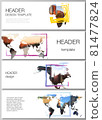 Vector layout of headers, banner templates for website footer design, horizontal flyer design, website header. Design template in the form of world maps and colored frames, insert your photo. 81477824