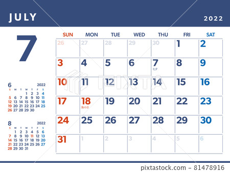 Paris カレンダー 2022 Amazon.co.jp: Paris 2022 Wall Calendar Square (パリ