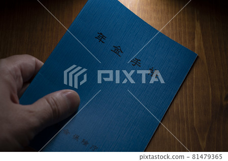 Pension notebook Image of pension problem 81479365