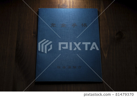 Pension notebook Image of pension problem 81479370