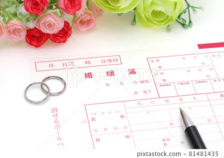 Marriage registration  81481435
