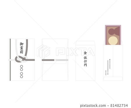 Vector illustration of incense bag 81482734