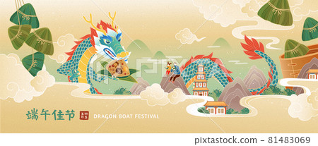 Dragon Boat Festival banner Dragon Boat Festival banner 81483069