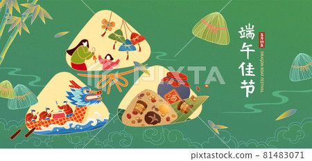 Dragon Boat Festival banner Dragon Boat Festival banner 81483071