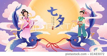 Qixi festival banner Qixi festival banner 81483072