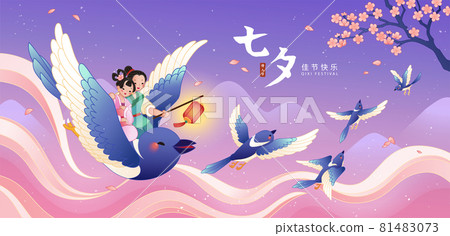 Qixi festival banner Qixi festival banner 81483073