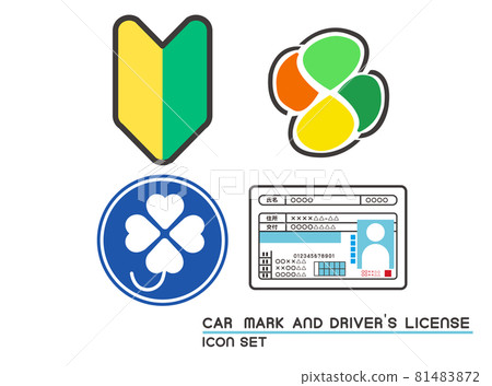 Vector illustration material such as driver's license, beginner mark and silver mark / car / beginner 81483872