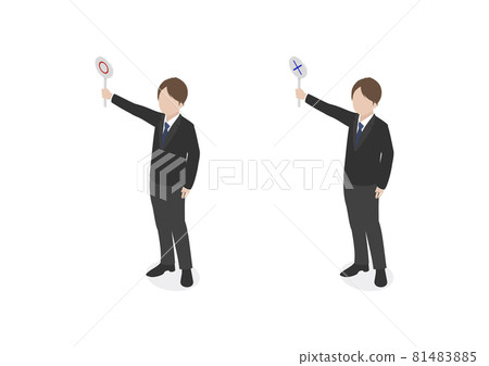 Illustration material that is worrisome !? Illustration material that is worrisome !? 81483885