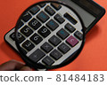 Calculator loupe 81484183