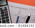 Tax return income tax return 81484192