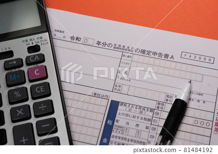 Tax return income tax return 81484192
