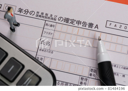 Tax return income tax return 81484196