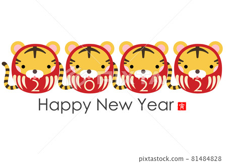 2022年老虎新年賀卡 2022年老虎新年賀卡 81484828