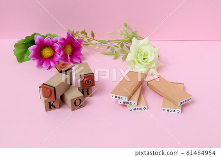 Stamps, stamps, stamps, office supplies, office work, stationery, miscellaneous goods, wooden, work, stamps, rubber stamps Stamps, stamps, stamps, office supplies, office work, stationery, miscellaneous goods, wooden, work, stamps, rubber stamps 81484954