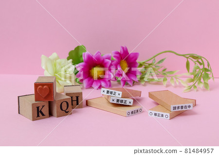 Stamps, stamps, stamps, office supplies, office work, stationery, miscellaneous goods, wooden, work, stamps, rubber stamps Stamps, stamps, stamps, office supplies, office work, stationery, miscellaneous goods, wooden, work, stamps, rubber stamps 81484957