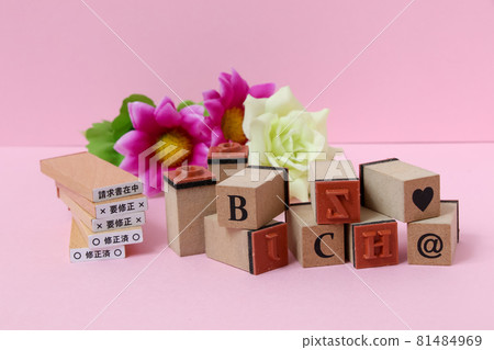 Stamps, stamps, stamps, office supplies, office work, stationery, miscellaneous goods, wooden, work, stamps, rubber stamps Stamps, stamps, stamps, office supplies, office work, stationery, miscellaneous goods, wooden, work, stamps, rubber stamps 81484969