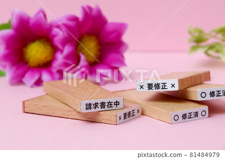Stamps, stamps, stamps, office supplies, office work, stationery, miscellaneous goods, wooden, work, stamps, rubber stamps Stamps, stamps, stamps, office supplies, office work, stationery, miscellaneous goods, wooden, work, stamps, rubber stamps 81484979