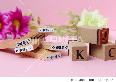Stamps, stamps, stamps, office supplies, office work, stationery, miscellaneous goods, wooden, work, stamps, rubber stamps Stamps, stamps, stamps, office supplies, office work, stationery, miscellaneous goods, wooden, work, stamps, rubber stamps 81484982