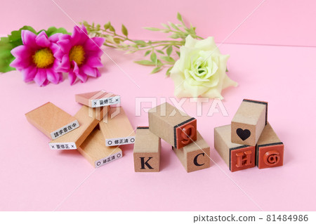 Stamps, stamps, stamps, office supplies, office work, stationery, miscellaneous goods, wooden, work, stamps, rubber stamps Stamps, stamps, stamps, office supplies, office work, stationery, miscellaneous goods, wooden, work, stamps, rubber stamps 81484986