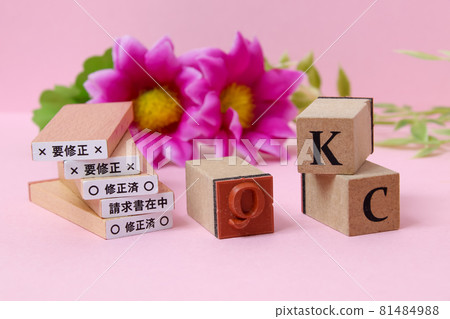 Stamps, stamps, stamps, office supplies, office work, stationery, miscellaneous goods, wooden, work, stamps, rubber stamps Stamps, stamps, stamps, office supplies, office work, stationery, miscellaneous goods, wooden, work, stamps, rubber stamps 81484988