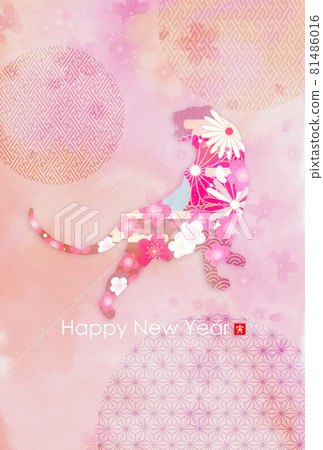 2022 Tiger New Year's card 81486016