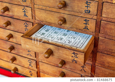 [Japanese style material] Omikuji (Sensoji Temple) 81488675
