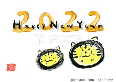 虎年水墨 2022 矢量背景 虎年水墨 2022 矢量背景 81488766