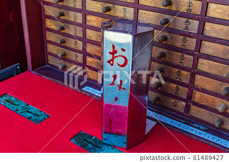 【日式素材】近江寺（淺草寺） 81489427