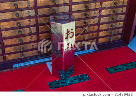 【日式素材】近江寺（淺草寺） 81489428