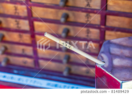 【日式素材】近江寺(淺草寺) 【日式素材】近江寺(淺草寺) 81489429