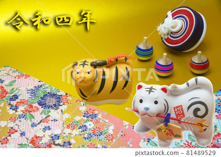 新年形象:兩隻生肖虎和一件上衣 新年形象:兩隻生肖虎和一件上衣 81489529