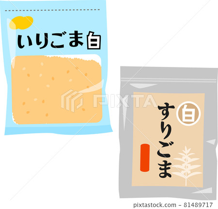 袋裝白芝麻和白芝麻 81489717