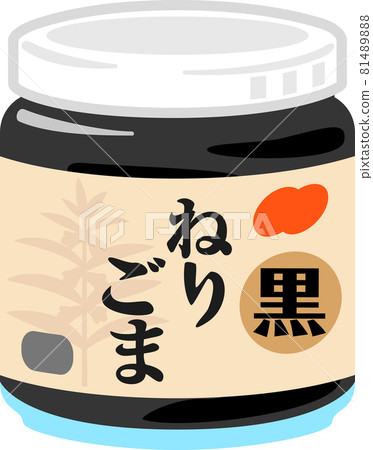 瓶裝黑芝麻 瓶裝黑芝麻 81489888