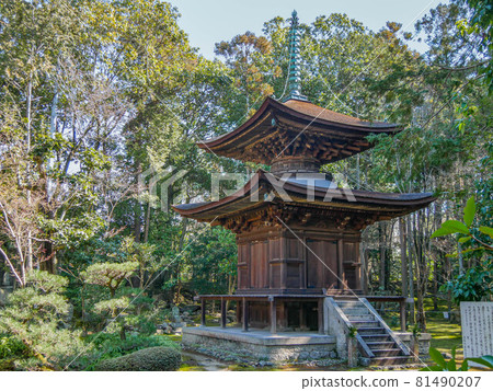 Jigenin's Tahoto up 81490207