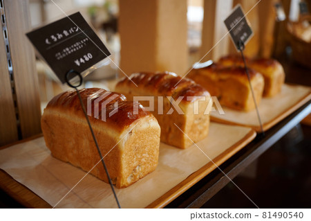 Walnut bread lined up in a bakery 81490540