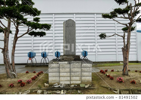 栗澤市立岐阜小學石碑 81491502