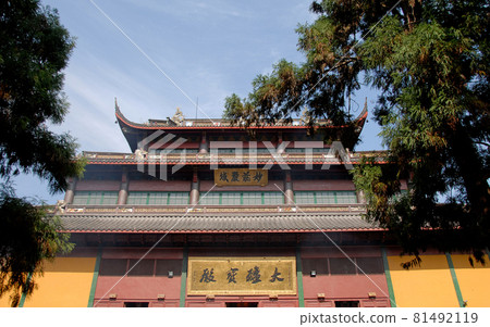 Hangzhou, Zhejiang Province, China: Lingyin Temple also known as the Temple of the Soul's Retreat in Hangzhou, China. Close up view of the Maravira Hall, the main hall of the temple. 81492119
