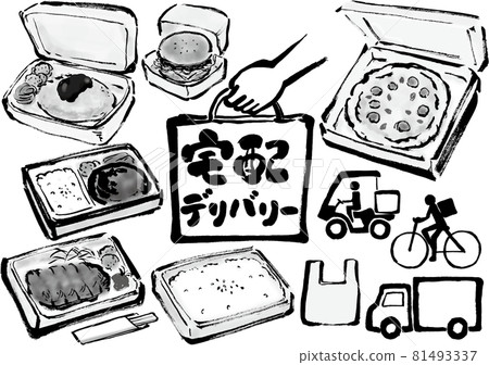 Home delivery delivery-related lunch box and character set Home delivery delivery-related lunch box and character set 81493337