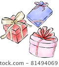 水彩風格時尚禮盒插畫 81494069