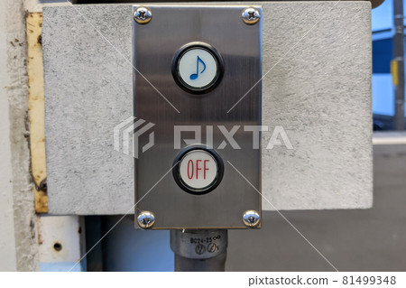 火車出發鈴鐺按鈕 81499348