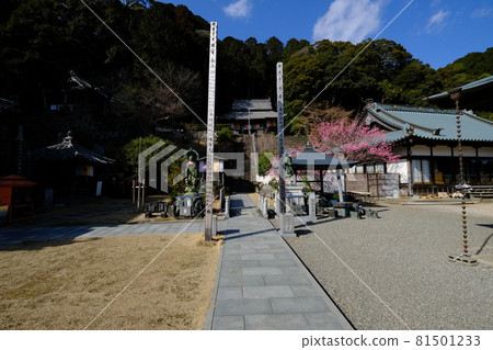 參觀四國 88 聖地 No. 22 Fudasho Shiramizuyama Ioin Heiwaji Temple 81501233