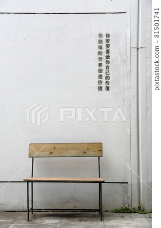 長凳、城牆和中文 長凳、城牆和中文 81501741