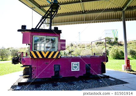 Omuta City Mikawa Remains Coal Mine Train 81501914